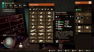 《腐爛國度2》鋸木廠防衛(wèi)戰(zhàn) 巧用安保用品抵御雙重尸潮